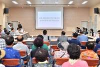 고려시멘트 민원해소 주민 ...
