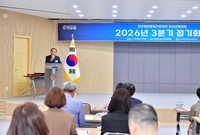 민주평화통일자문회의 3분기...