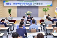 더불어민주당-장성군 정책간...