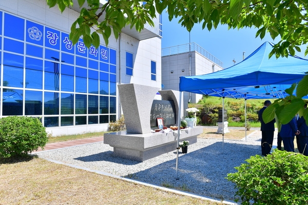 고)이병직 전)문화원장 20주기 추모식