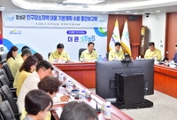 장성군 인구감소지역 대응 ...