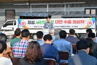 장성샤인머스켓 대만 수출 ...