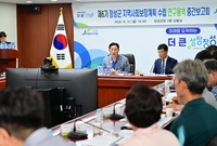 장성군 지역사회보장계획 수...