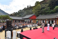 제1회 장성백양사 애기단풍...