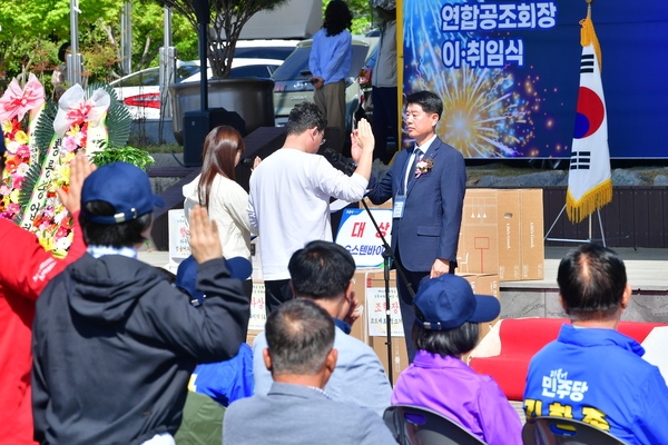 제22회 장성군 농협농촌사랑 한마음 상생대회