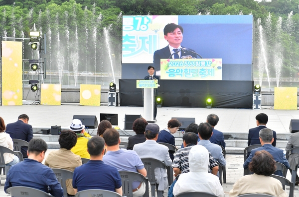 황룡강 음악힐링축제