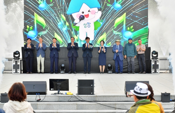 황룡강 음악힐링축제