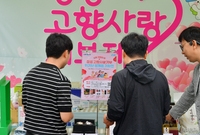 황룡강 음악힐링축제