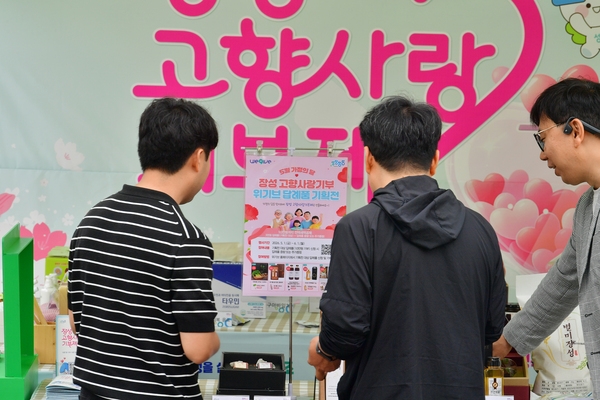 황룡강 음악힐링축제