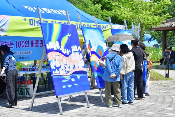 황룡강 음악힐링축제