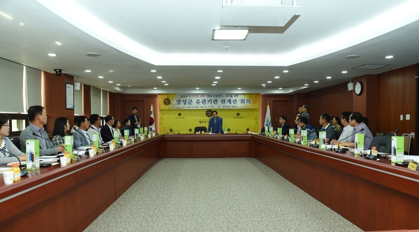 {연어 프로젝트}장성군 유관기관 관계관 회의