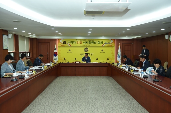 장성군청소년수련관,상담복지센터 수탁자 선정 심사위원회 회의
