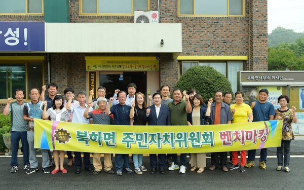 북하면 주민자치위원회 벤치마킹