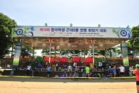 근대5종경기 시상식