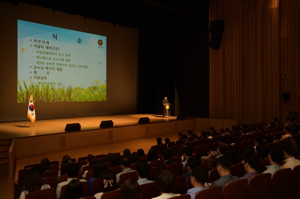 9월 정례조회