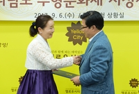 도 무형문화재 지정서 전달...