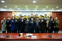 장성군 공공디자인 진흥계획...
