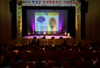 양성평등주간 기념행사