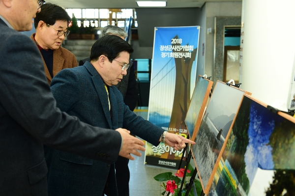 장성군사진가협회 사진전