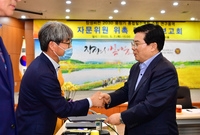 장성비전 2030 중장기 ...