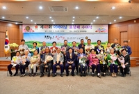 어버이날 행사