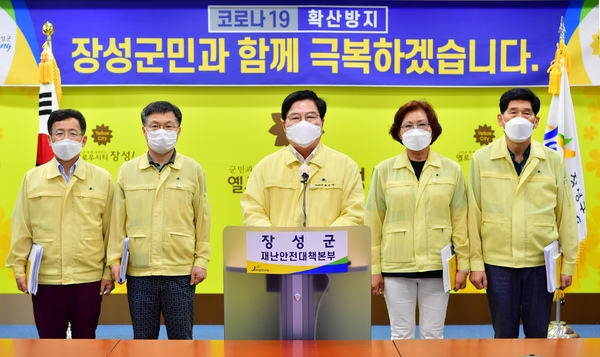 코로나19 담화문