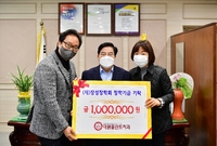 (재)장성장학회 장학금 기...