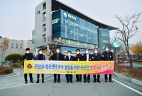 질병청 방문(국립심뇌혈관센...