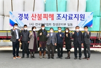 전국한우협회 장성군지부 경...