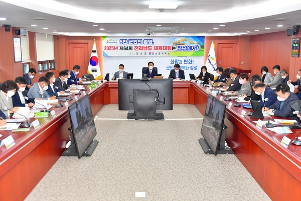 월례조회 및 전라남도 체육대회 유치 기원