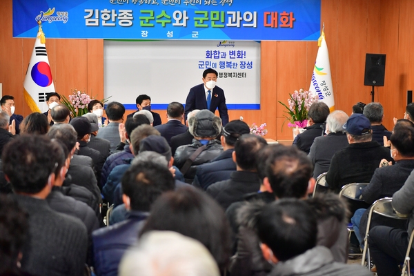 군민과의 대화 북이면