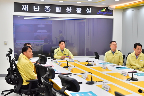 폭우로 인한 상황실 보고