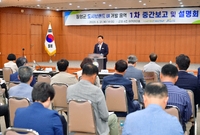 장성군 도시브랜드 BI개발...