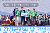 군민의날 행사