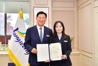 임용장 교부