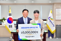 기탁식