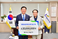제이에스건설 기탁식