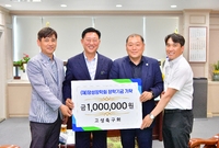 기탁식