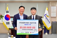 주)농업회사업인 상남자식품...