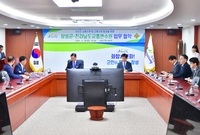 장성군-전라남도교통연수원 ...