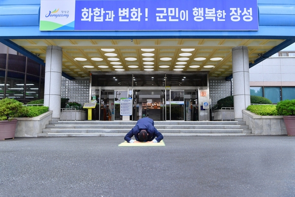 민선 8기 2주년 기념식 월례조회
