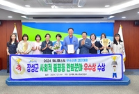 매니페스트 분야별 우수상