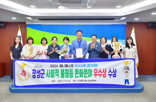 매니페스트 분야별 우수상