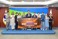  2024전라남도 상반기 ...