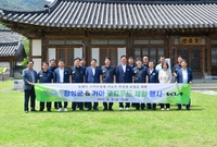 장성군-기아차노동조합 도농...