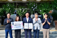 전라남도 무궁화 우수분화 ...