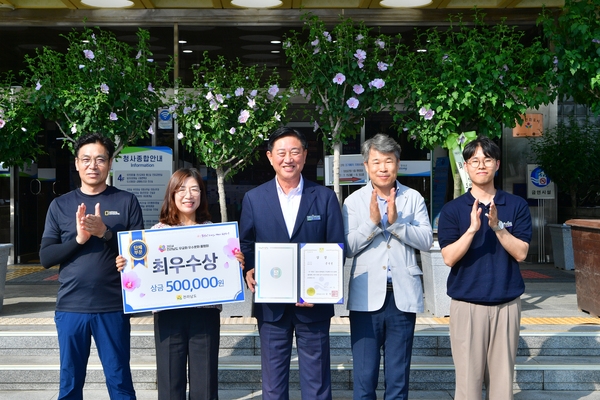 전라남도 무궁화 우수분화 품평회 최우수상