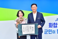 사무관임용장 교부