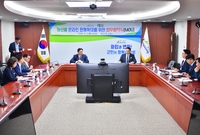농산물 온라인 판매확대를 ...