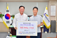 한돈 나눔 행사